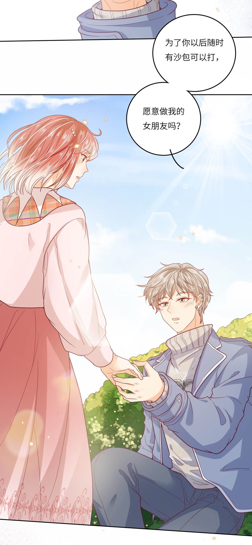 S2-22 那之后的故事(1/2)-第48话