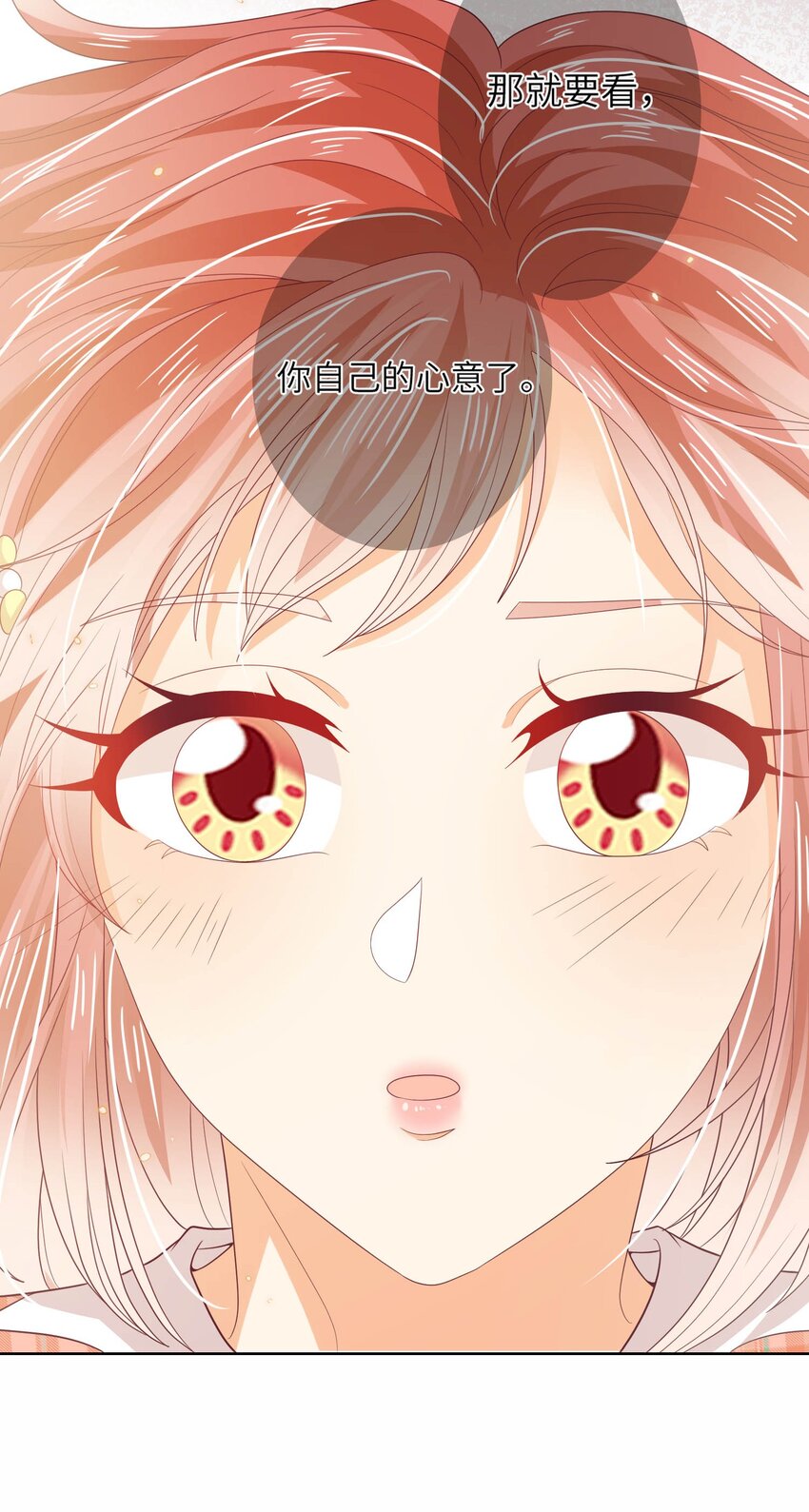 S2-22 那之后的故事(1/2)-第48话