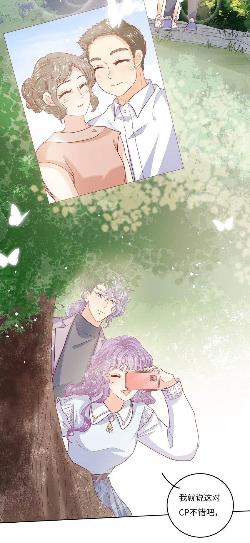 S2-22 那之后的故事(1/2)-第48话