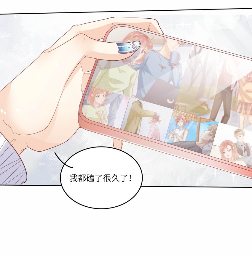 S2-22 那之后的故事(1/2)-第48话