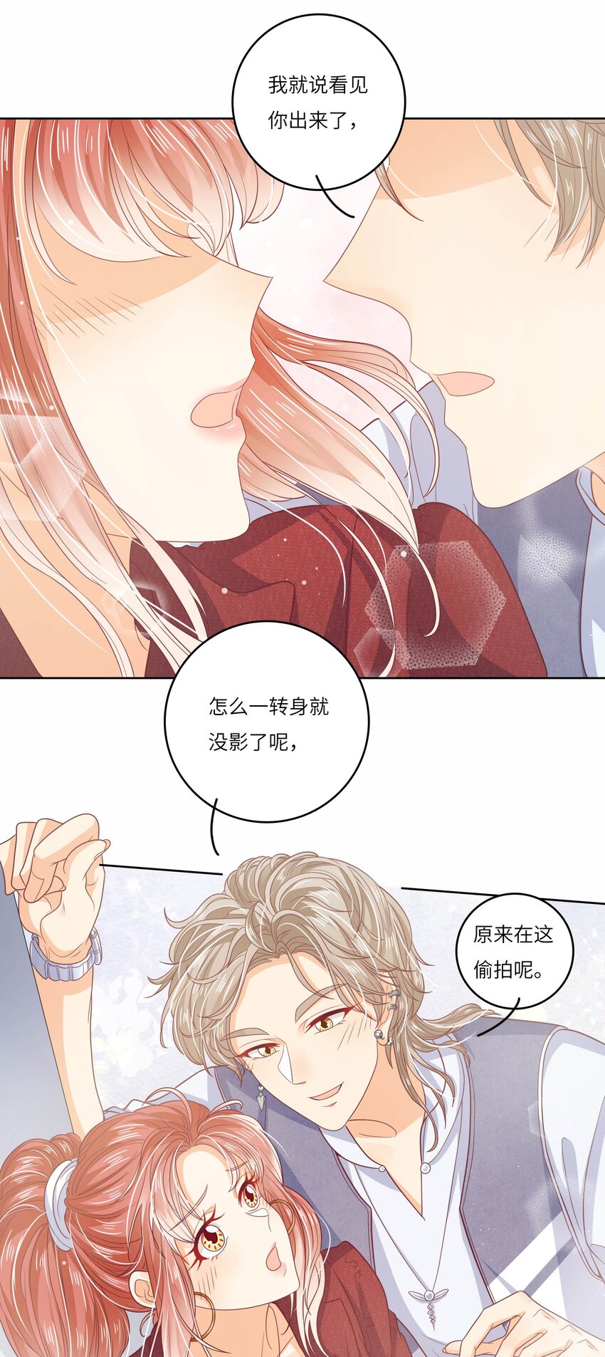 S2-22 那之后的故事(1/2)-第48话