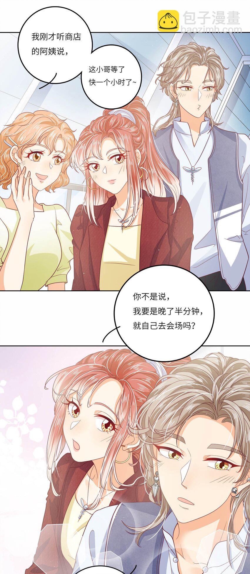 S2-22 那之后的故事(1/2)-第48话