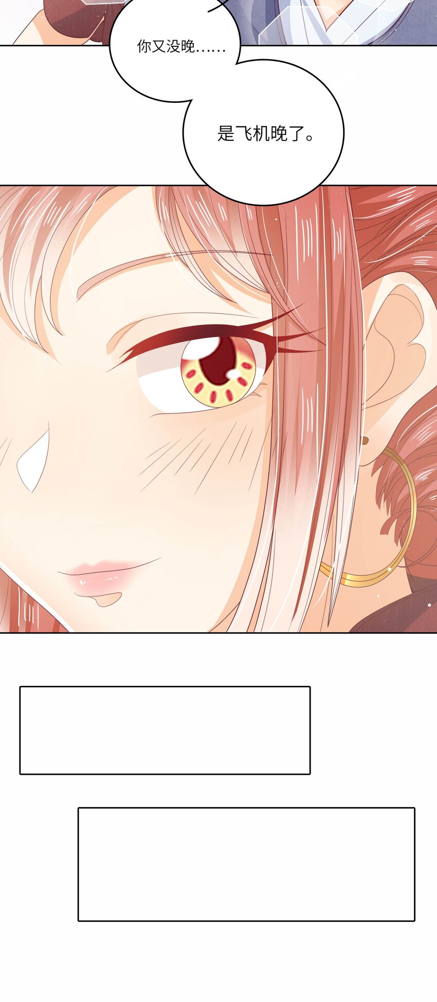 S2-22 那之后的故事(1/2)-第48话