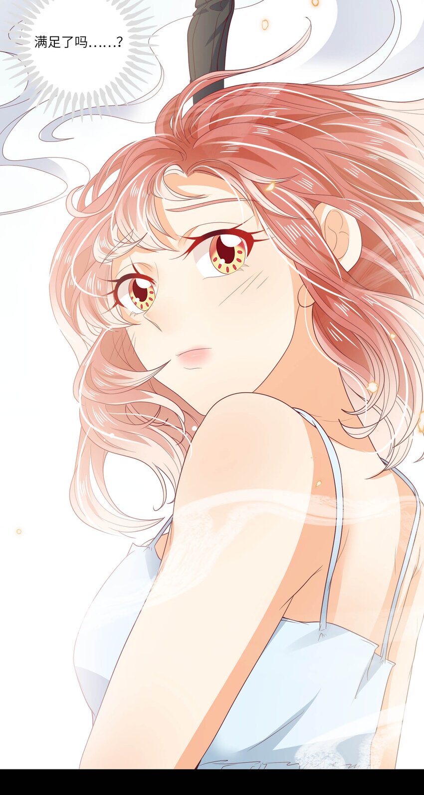 S2-22 那之后的故事(1/2)-第48话