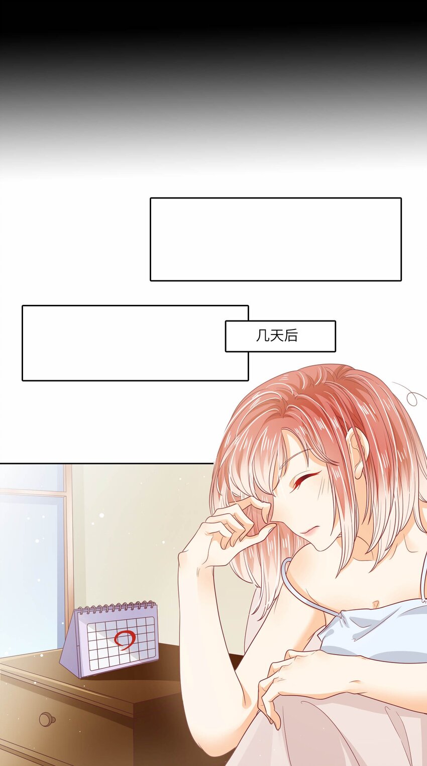 S2-22 那之后的故事(1/2)-第48话