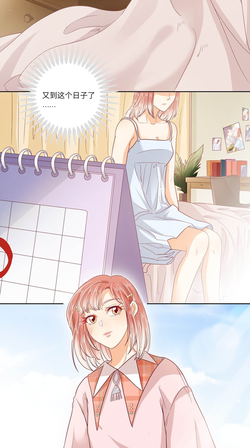 S2-22 那之后的故事(1/2)-第48话