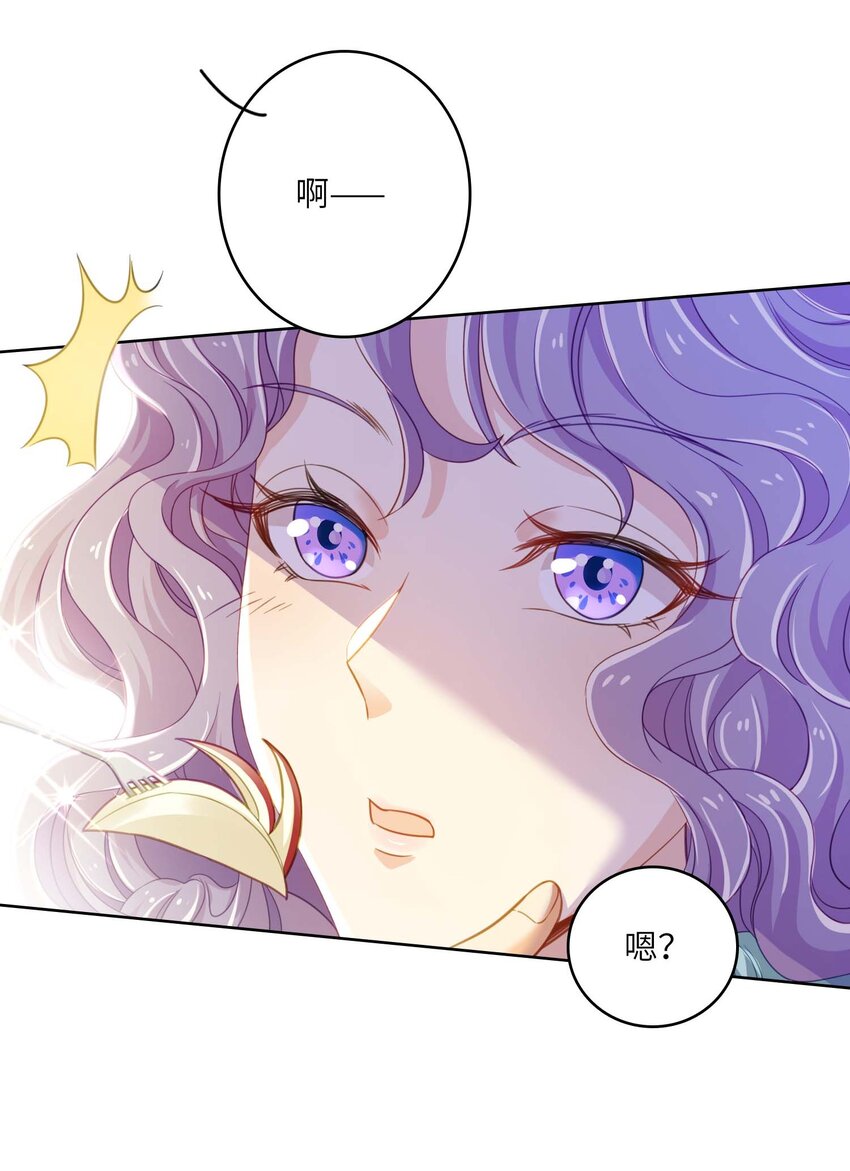 10 我的CP不许凉！-第10话