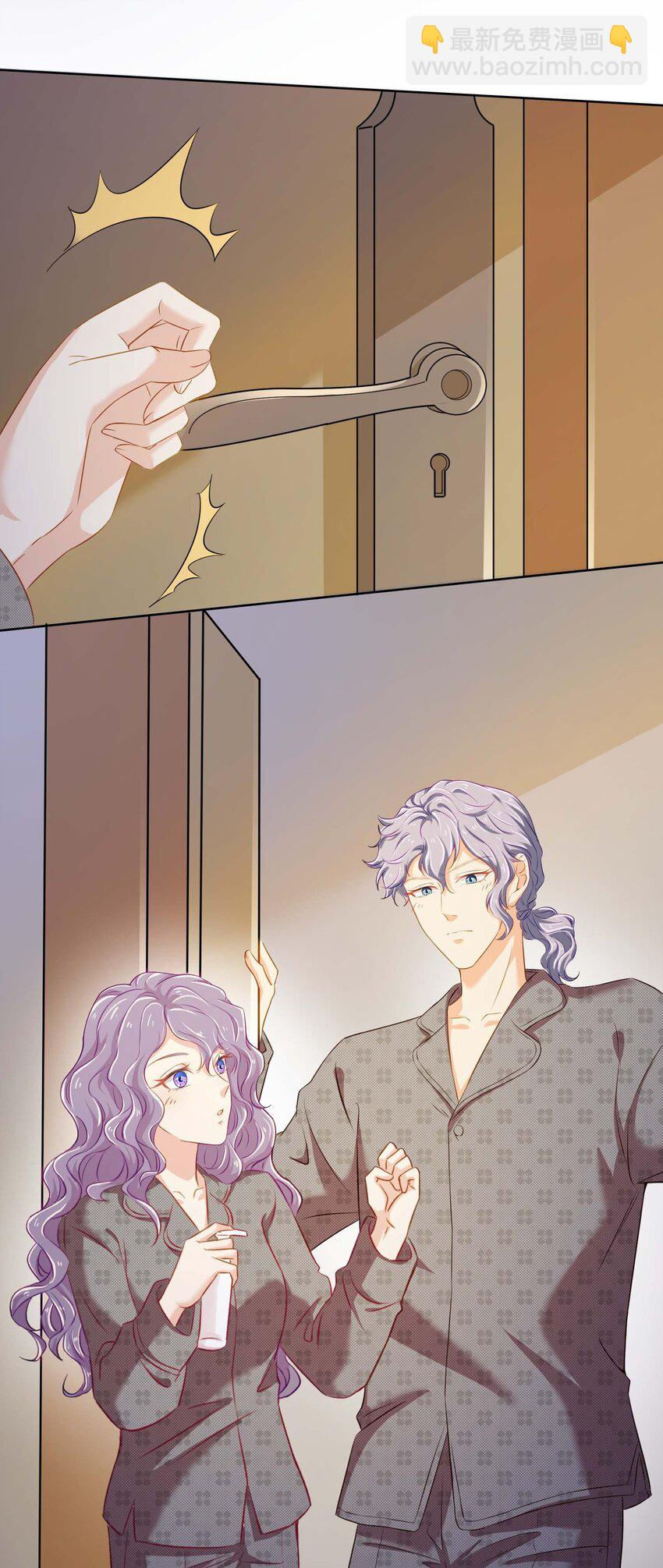 10 我的CP不许凉！-第10话