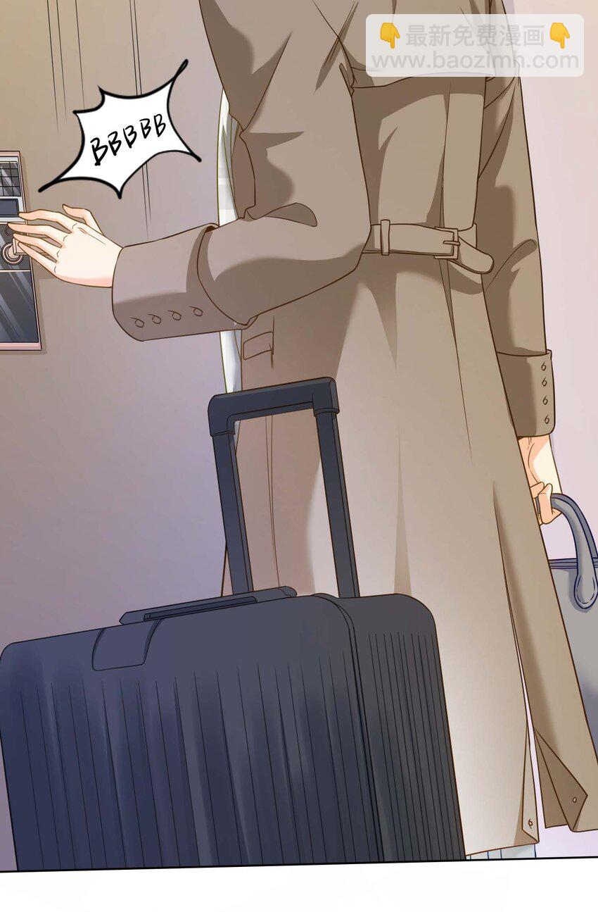 10 我的CP不许凉！-第10话