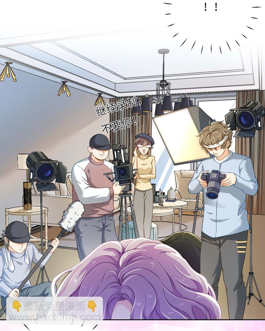 10 我的CP不许凉！-第10话