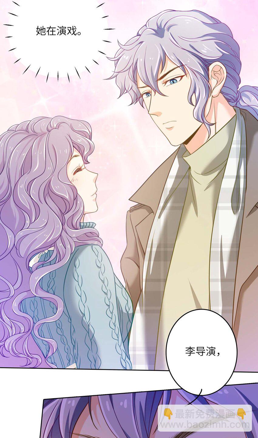 10 我的CP不许凉！-第10话