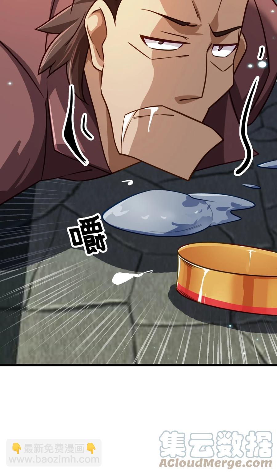 我的大寶劍 1 - 012 帶你去個好地方(1/2) - 8