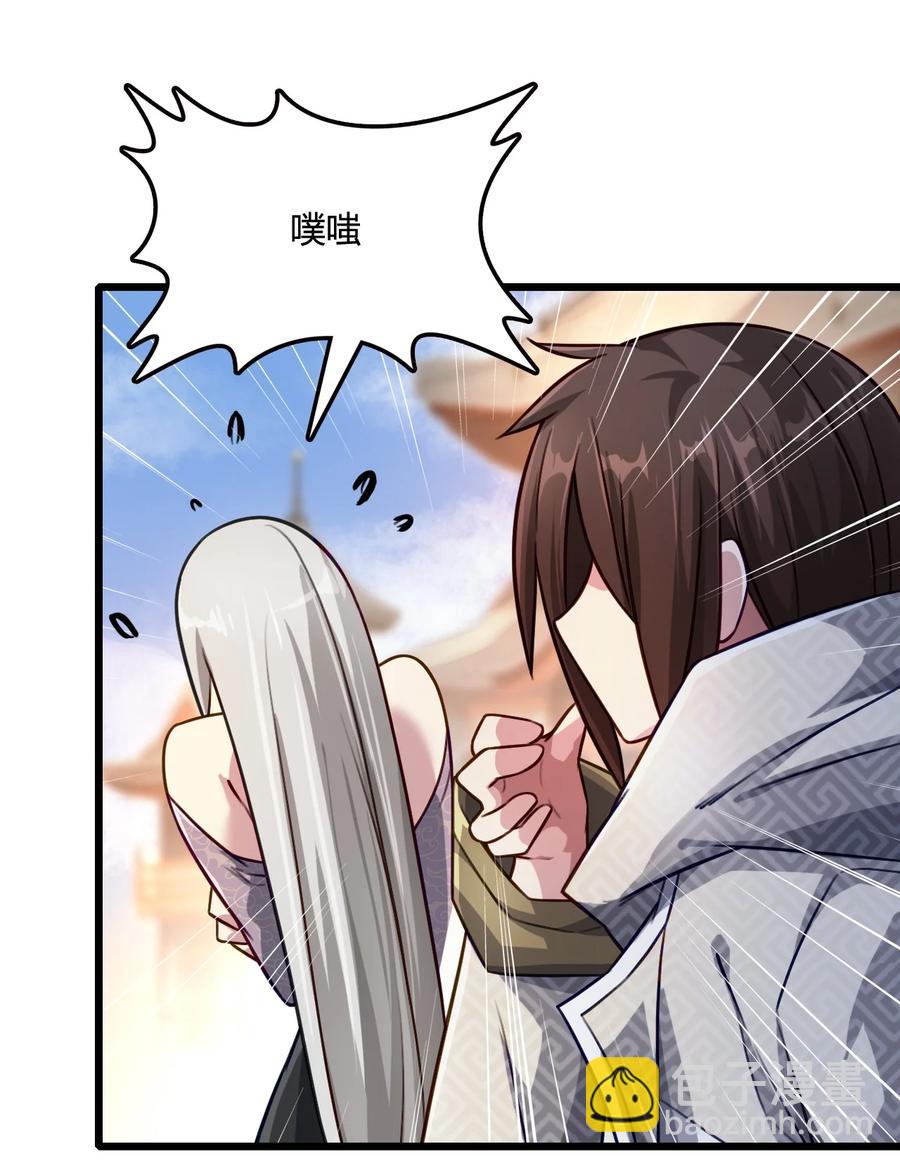 我的大寶劍 1 - 012 帶你去個好地方(1/2) - 7