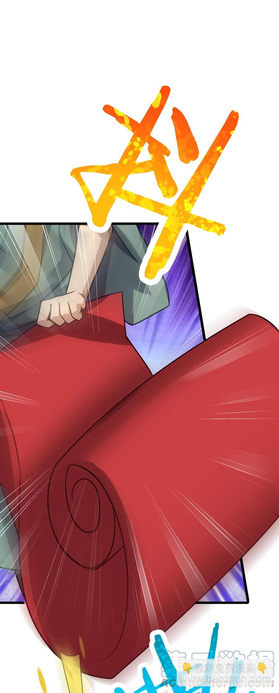 我的大寶劍 1 - 012 帶你去個好地方(2/2) - 2