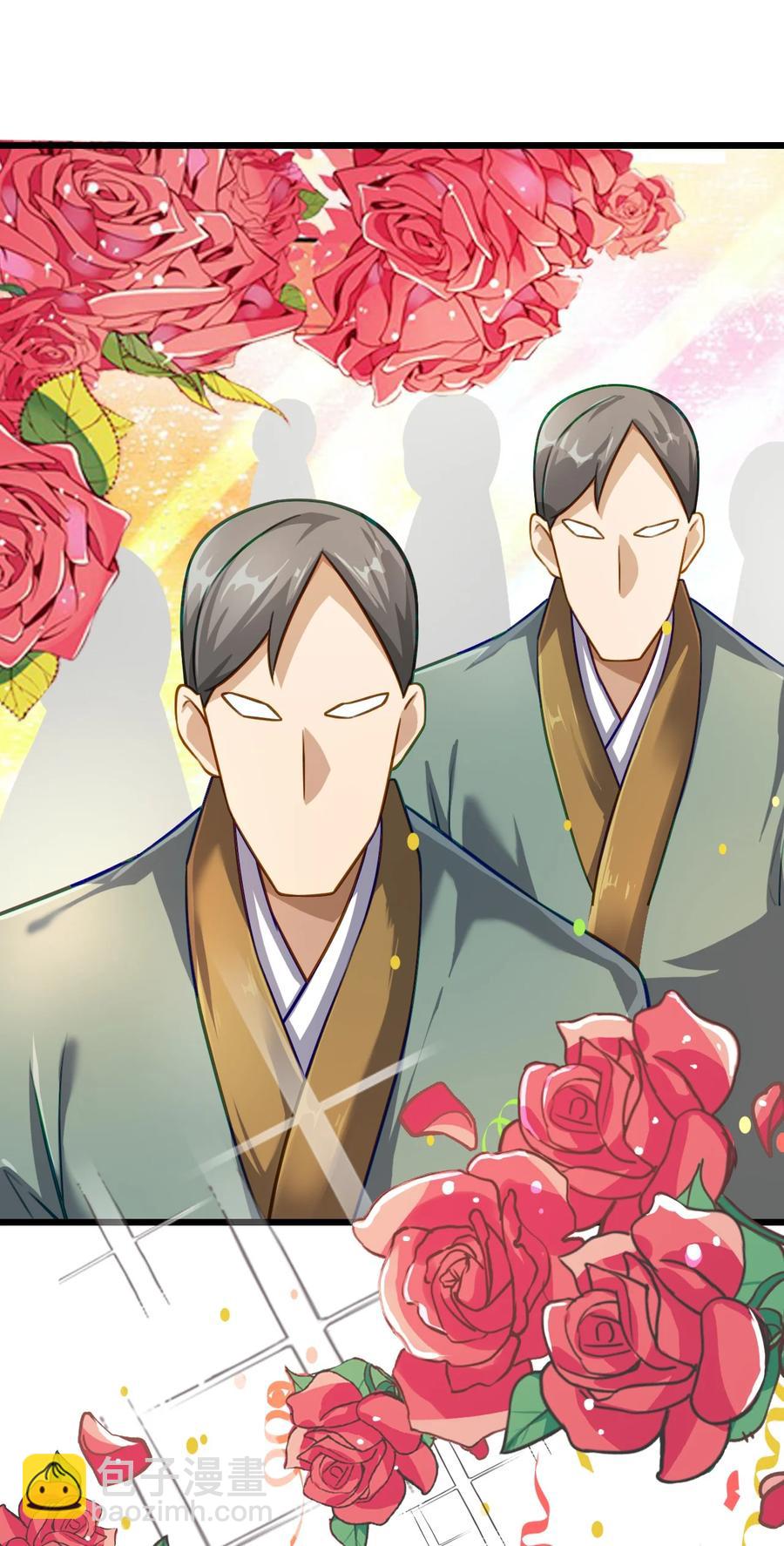 我的大寶劍 1 - 012 帶你去個好地方(2/2) - 2