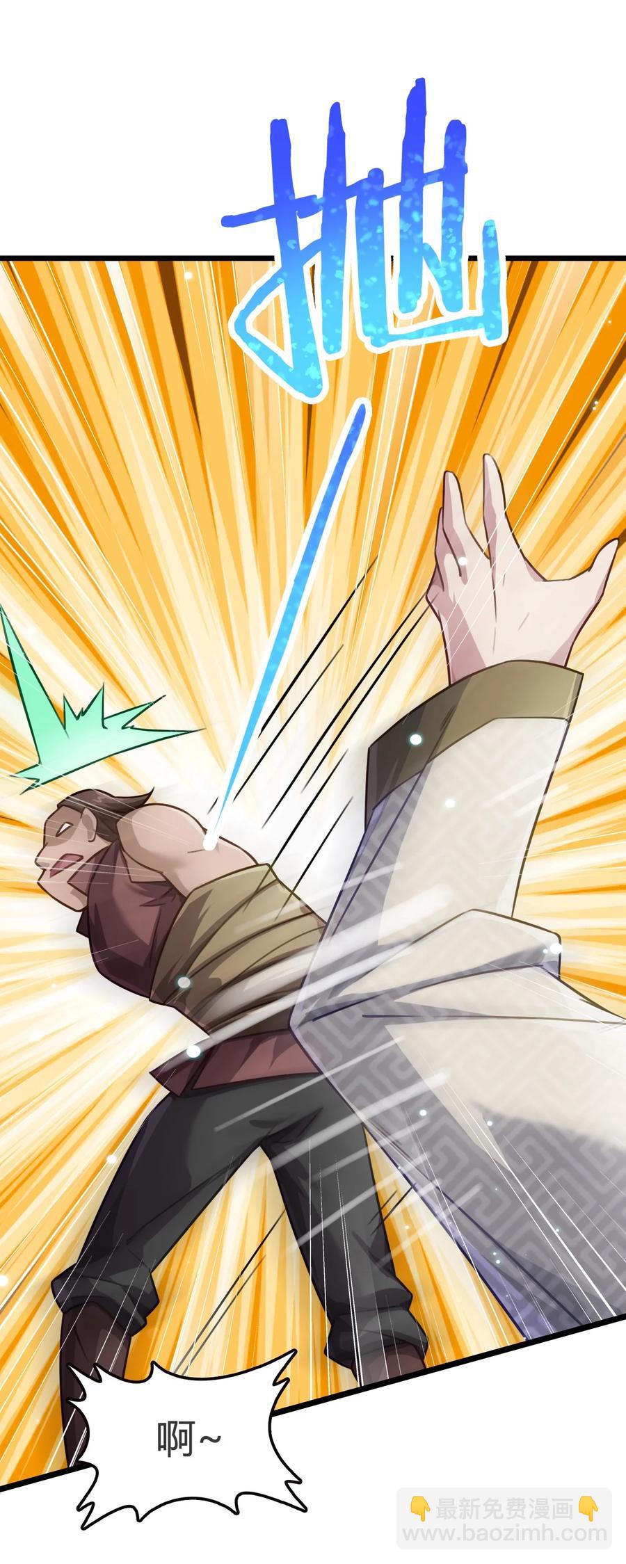 我的大寶劍 1 - 012 帶你去個好地方(1/2) - 6