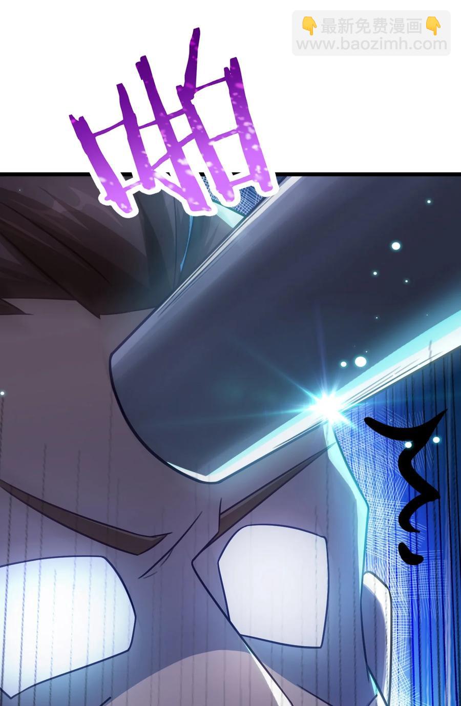 我的大寶劍 1 - 012 帶你去個好地方(1/2) - 8