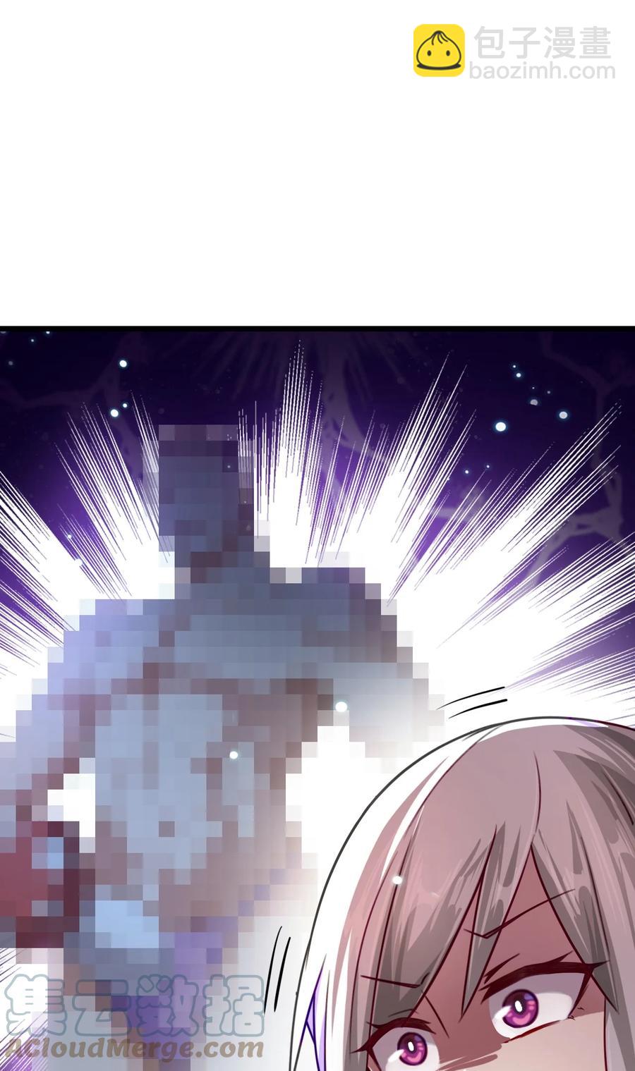 我的大寶劍 1 - 014 想要的時候就給我(1/2) - 2