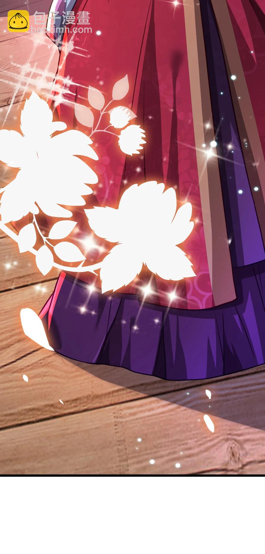 我的大寶劍 1 - 014 想要的時候就給我(1/2) - 4