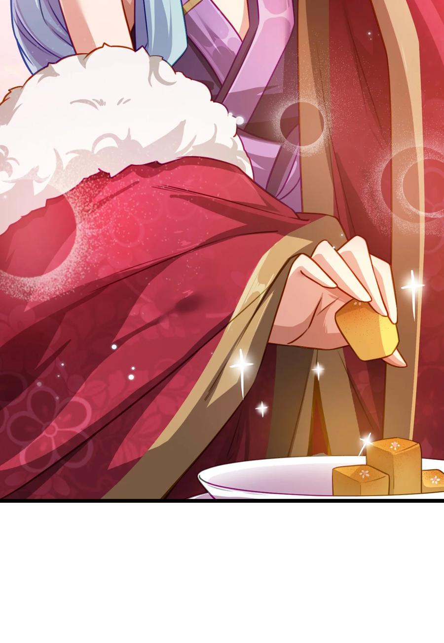 我的大寶劍 1 - 014 想要的時候就給我(1/2) - 7