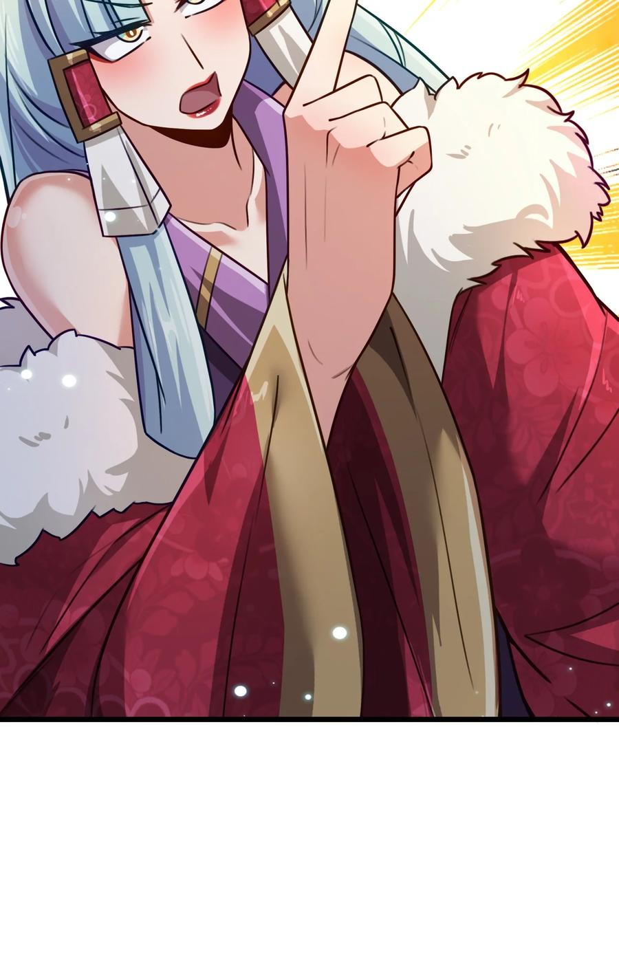 我的大寶劍 1 - 014 想要的時候就給我(2/2) - 1