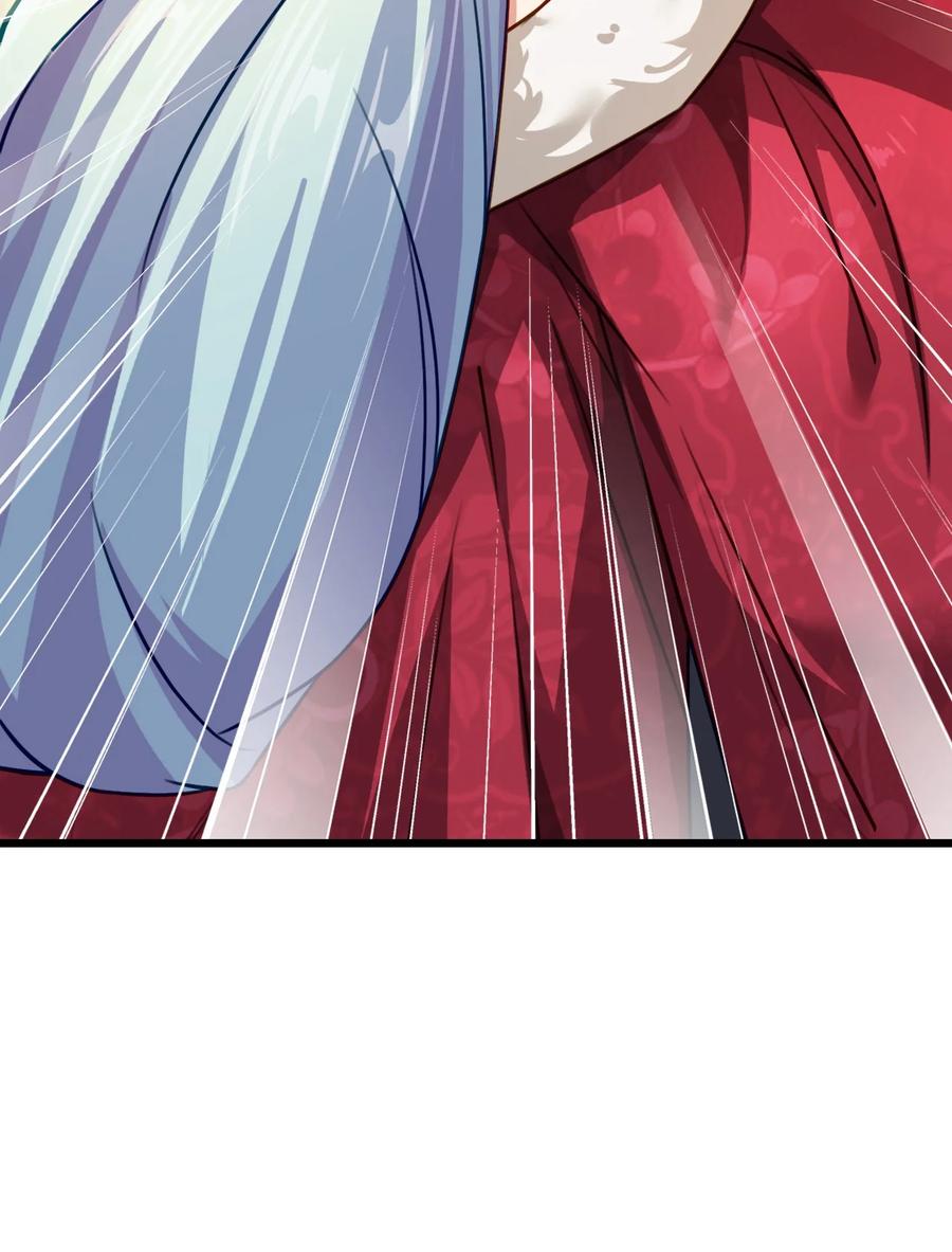 我的大寶劍 1 - 014 想要的時候就給我(2/2) - 2