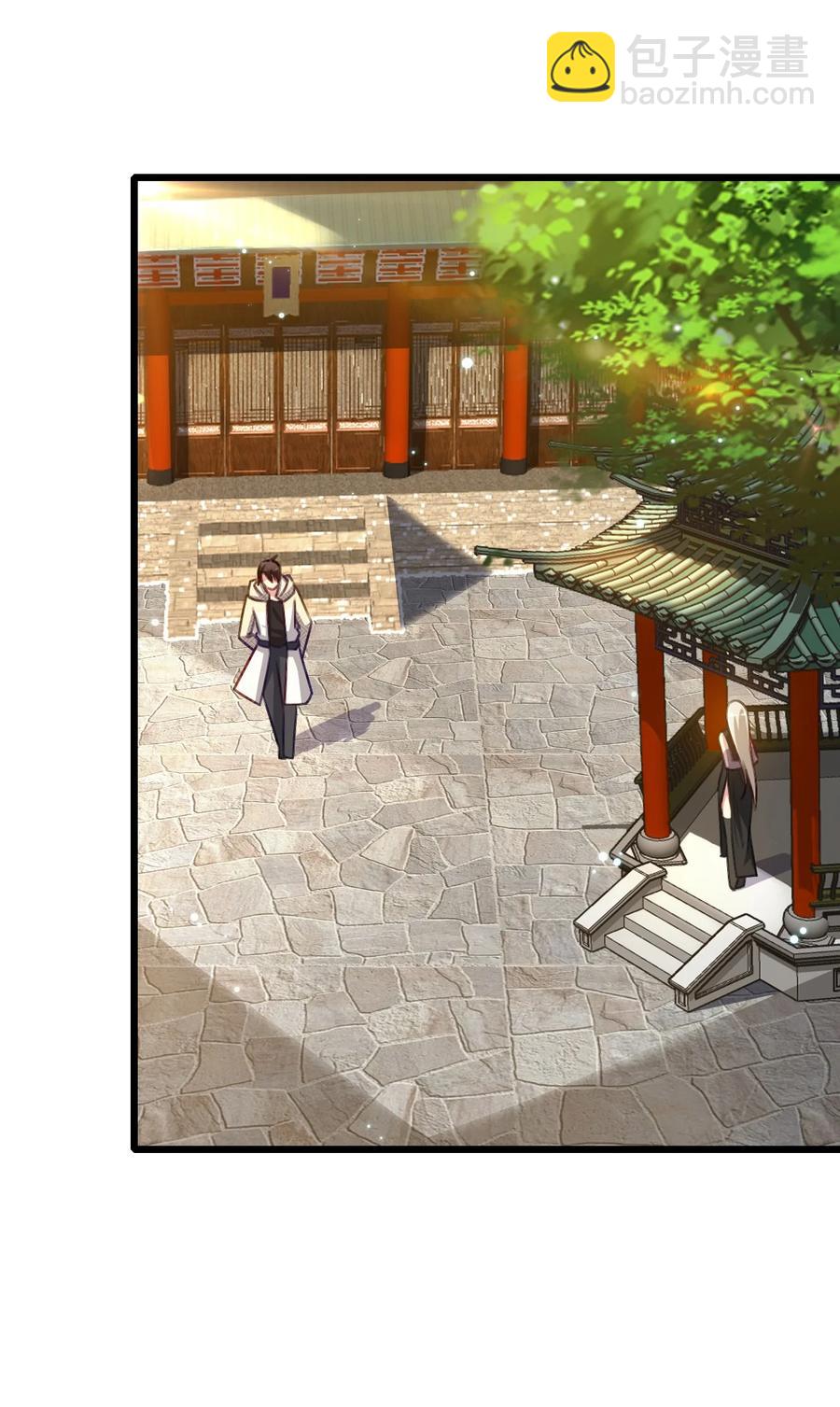 我的大寶劍 1 - 016 與虎謀皮(1/2) - 3