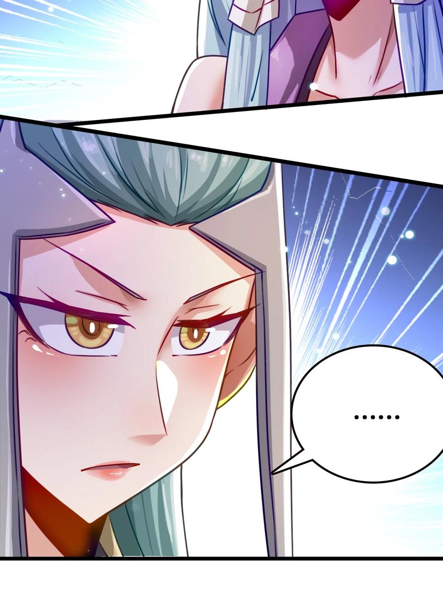 我的大寶劍 1 - 016 與虎謀皮(2/2) - 1