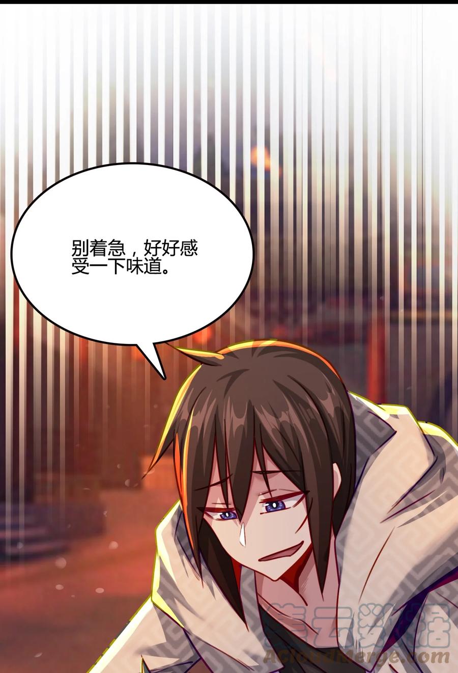 我的大寶劍 1 - 018 真正的美食(1/2) - 5