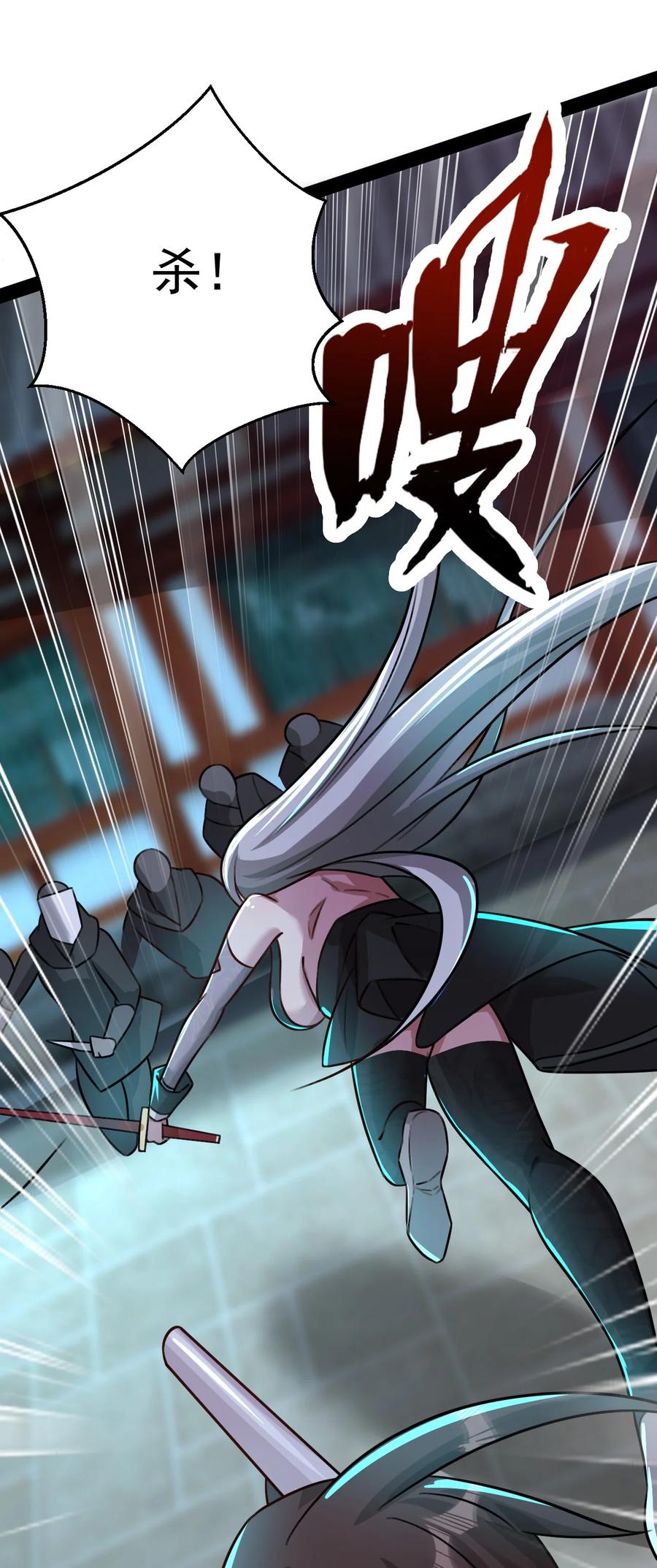 我的大寶劍 1 - 020 這幾話我們都在幹什麼？！(2/2) - 1