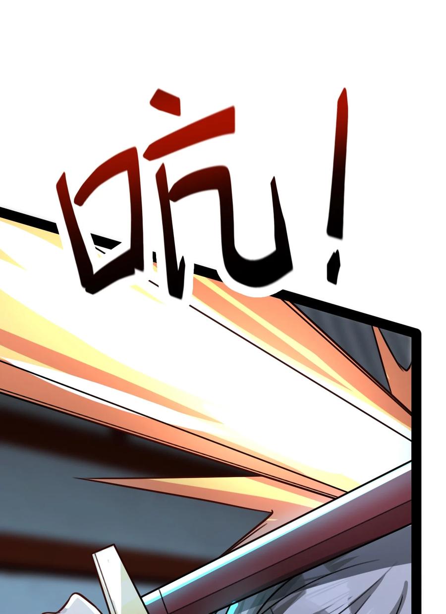 我的大寶劍 1 - 020 這幾話我們都在幹什麼？！(2/2) - 3