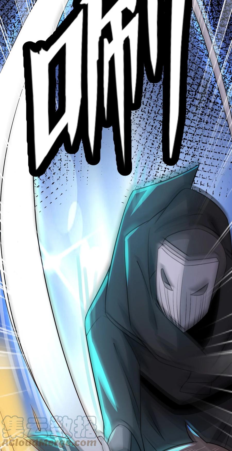 我的大寶劍 1 - 020 這幾話我們都在幹什麼？！(2/2) - 1