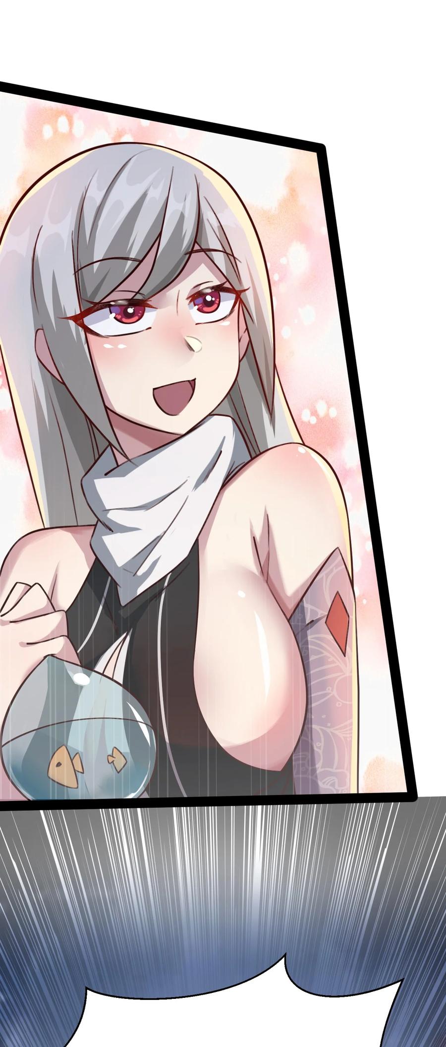 我的大寶劍 1 - 020 這幾話我們都在幹什麼？！(1/2) - 1