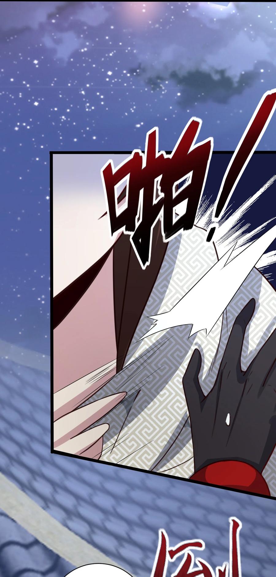 我的大寶劍 1 - 022 羞恥而奇妙的感覺(2/2) - 2