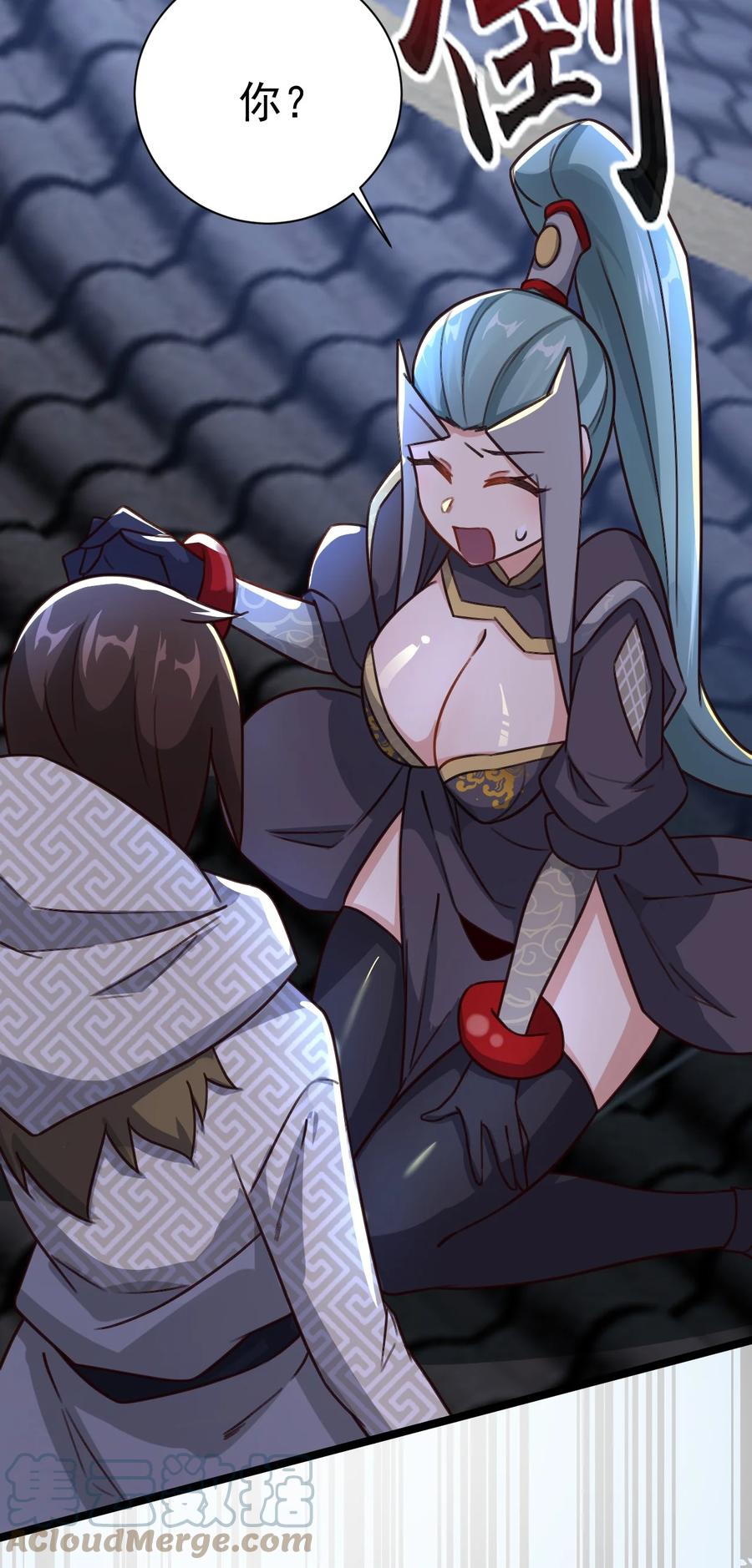 我的大寶劍 1 - 022 羞恥而奇妙的感覺(2/2) - 3