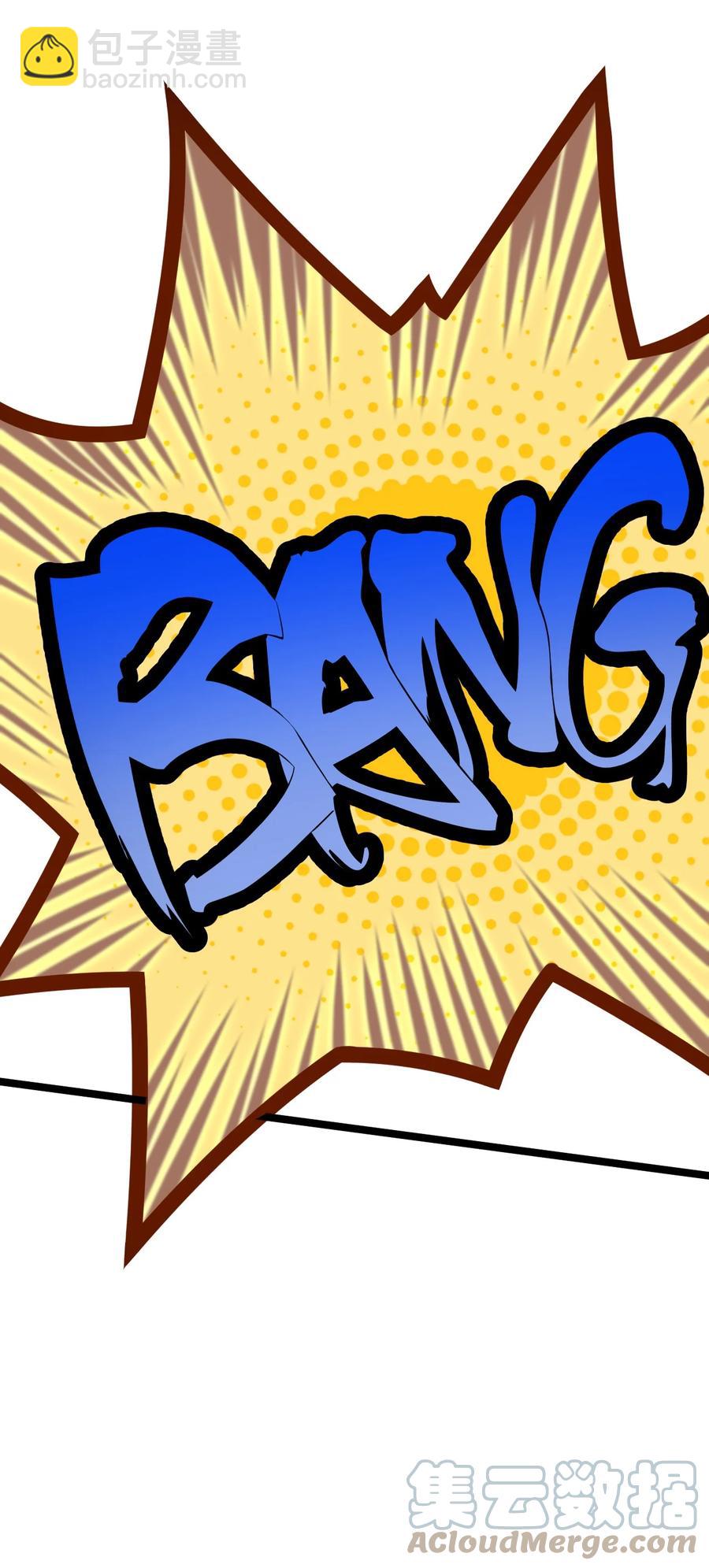 我的大寶劍 1 - 024 是美少女羞澀的味道(1/2) - 5