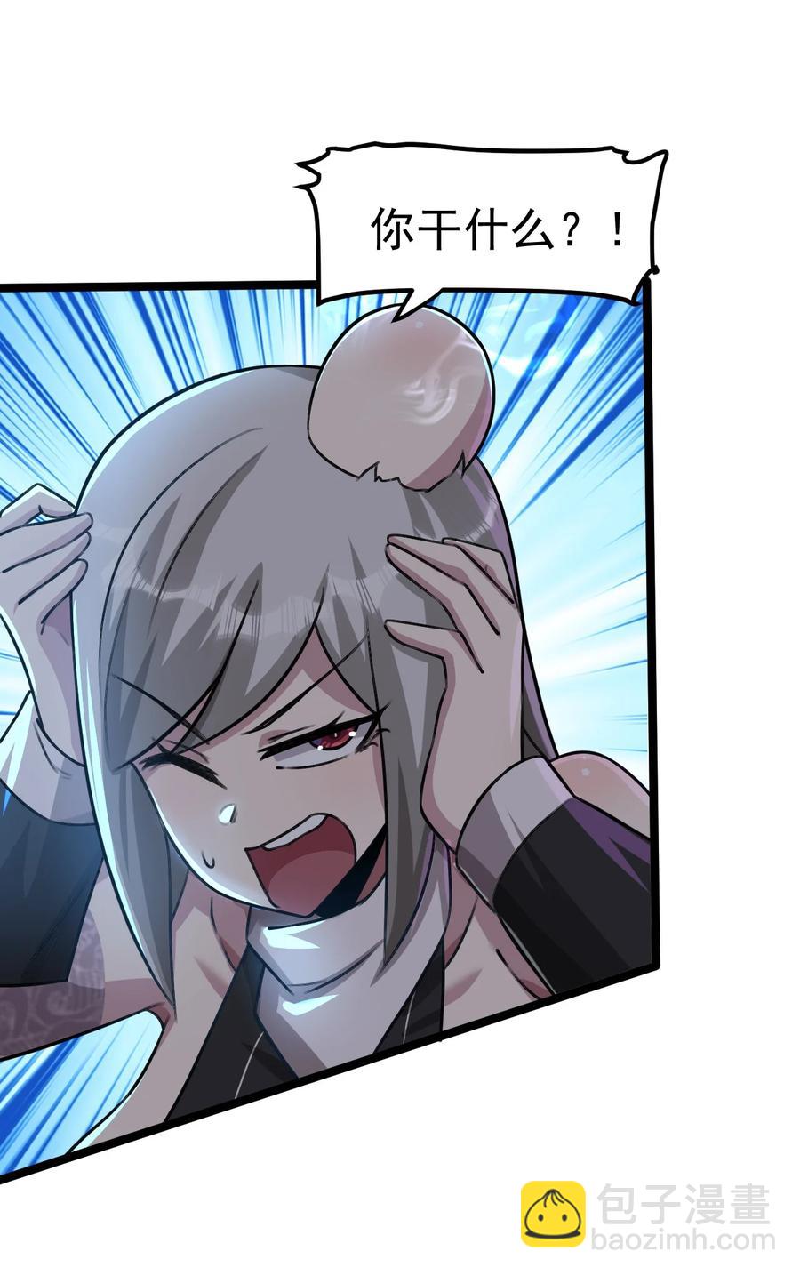 我的大寶劍 1 - 024 是美少女羞澀的味道(1/2) - 6