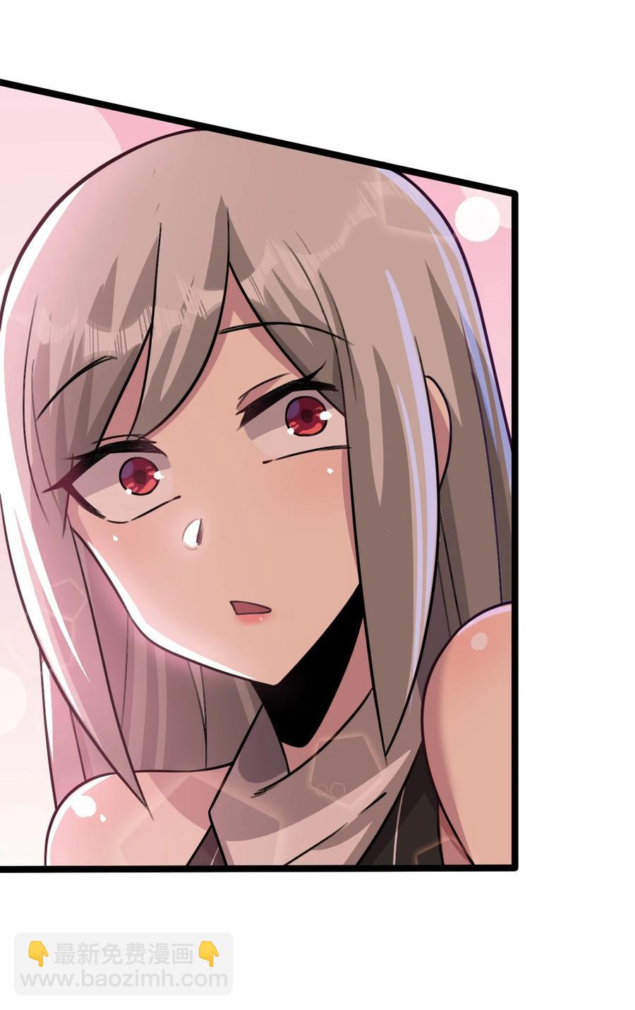 我的大寶劍 1 - 024 是美少女羞澀的味道(1/2) - 5