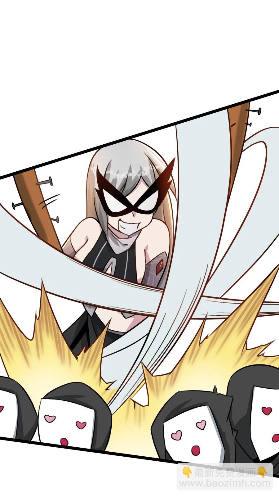 我的大寶劍 1 - 024 是美少女羞澀的味道(1/2) - 8