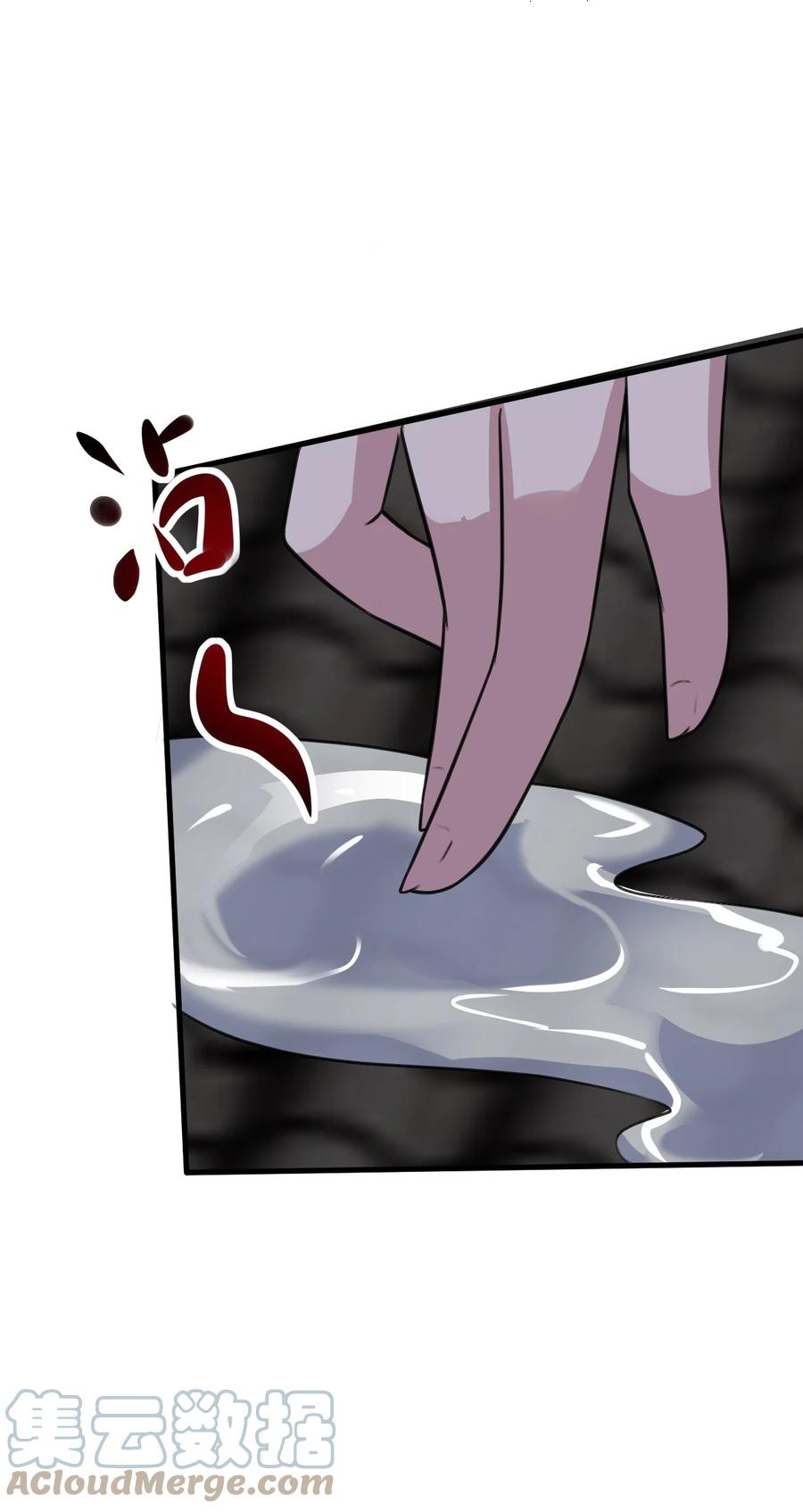 我的大寶劍 1 - 024 是美少女羞澀的味道(2/2) - 1