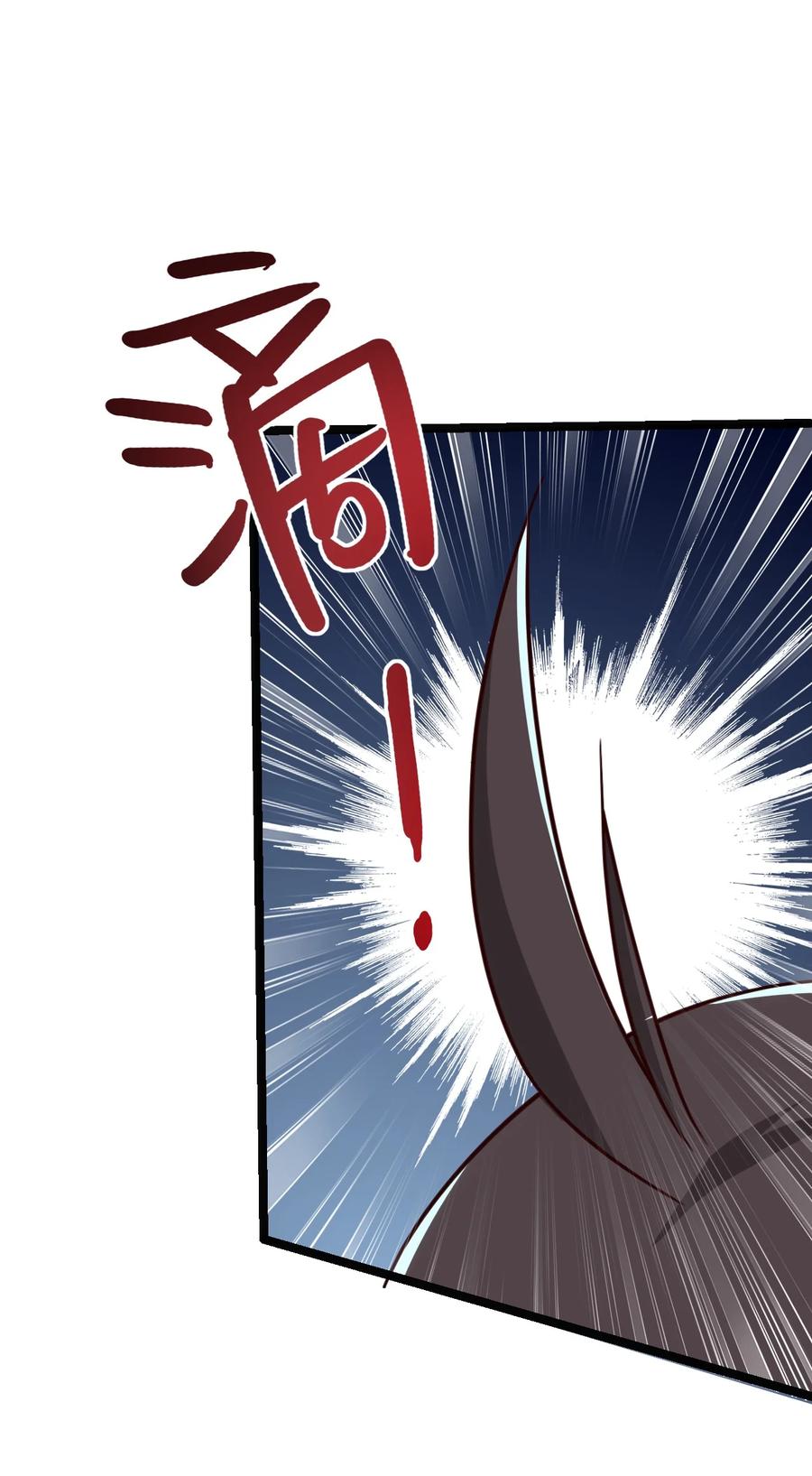 我的大寶劍 1 - 024 是美少女羞澀的味道(2/2) - 3