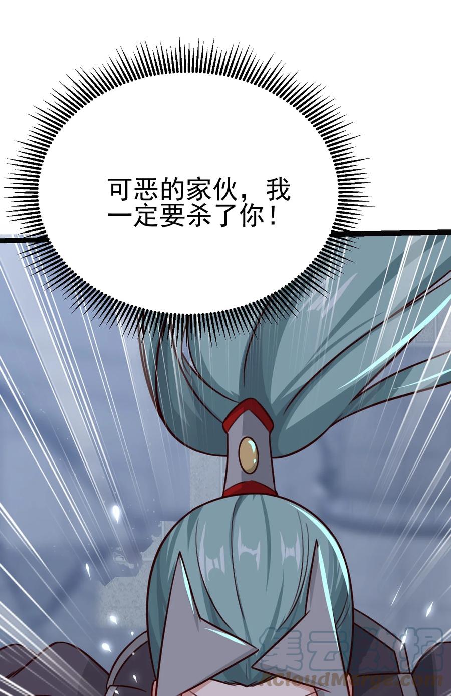 我的大寶劍 1 - 024 是美少女羞澀的味道(2/2) - 3