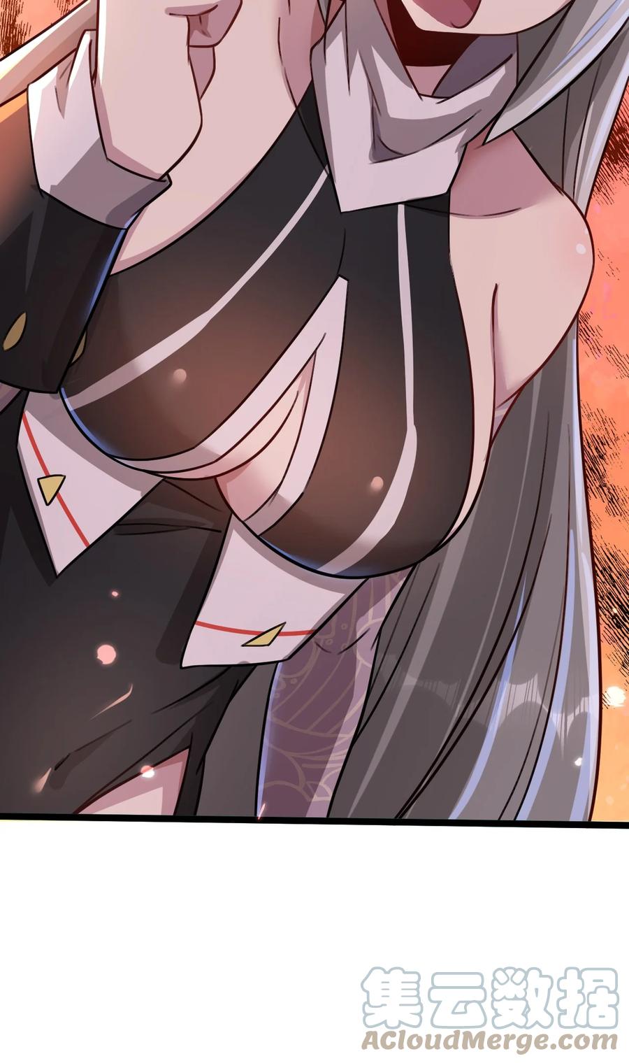 我的大寶劍 1 - 026 被捲入了巨大的陰謀(1/2) - 6