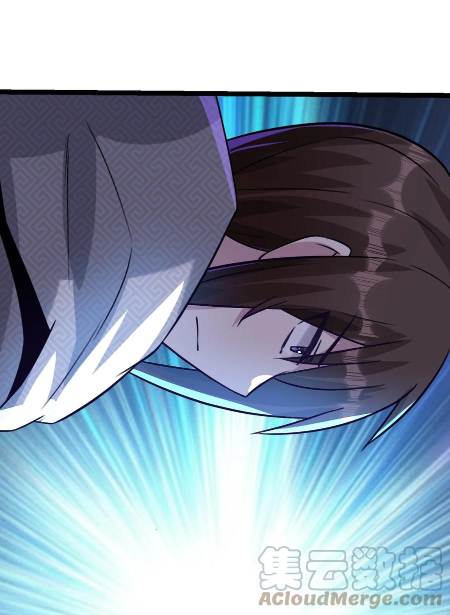 我的大寶劍 1 - 026 被捲入了巨大的陰謀(1/2) - 1