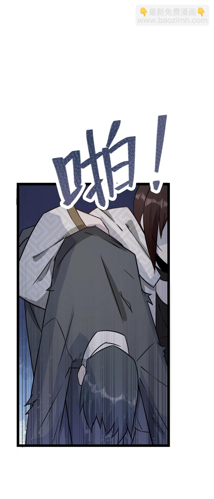 我的大寶劍 1 - 026 被捲入了巨大的陰謀(1/2) - 3