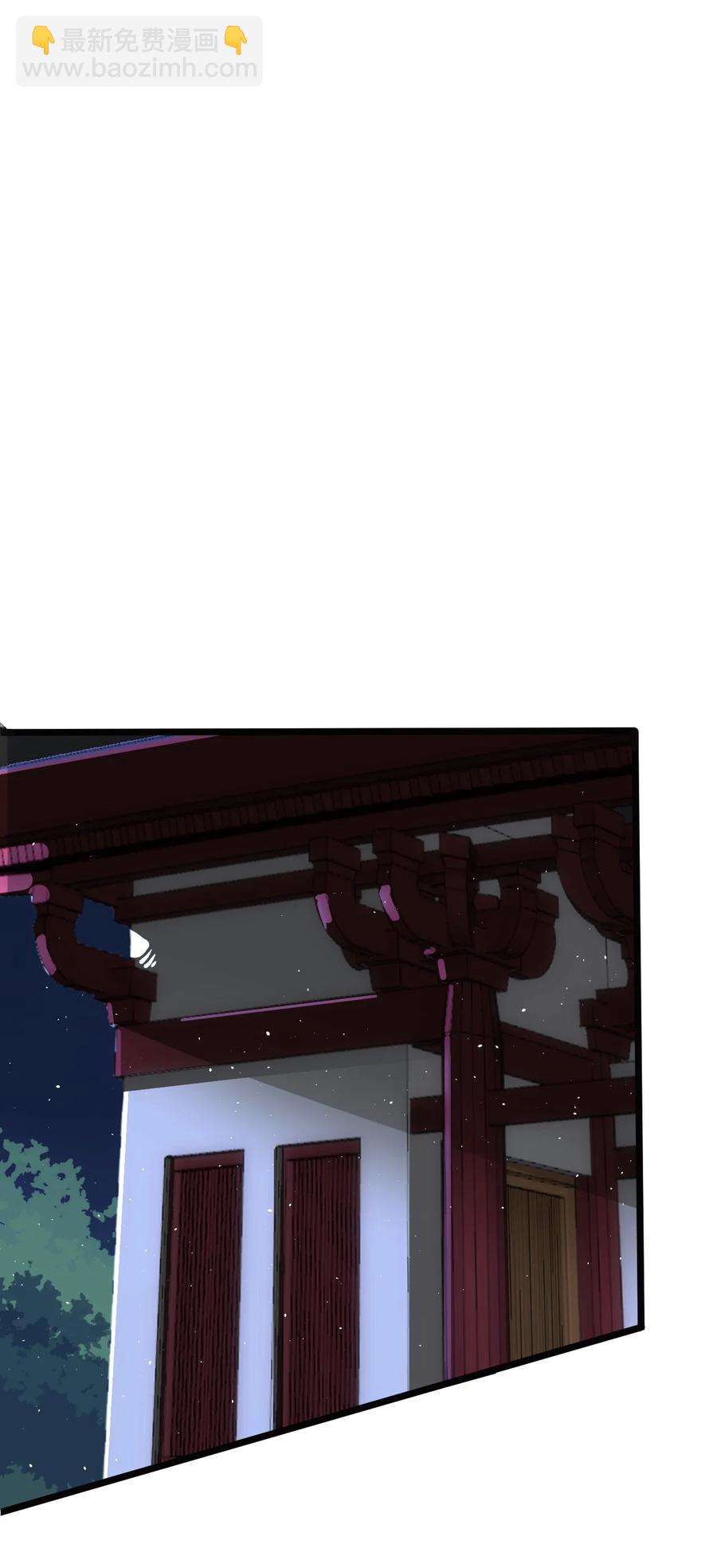 我的大寶劍 1 - 026 被捲入了巨大的陰謀(1/2) - 6