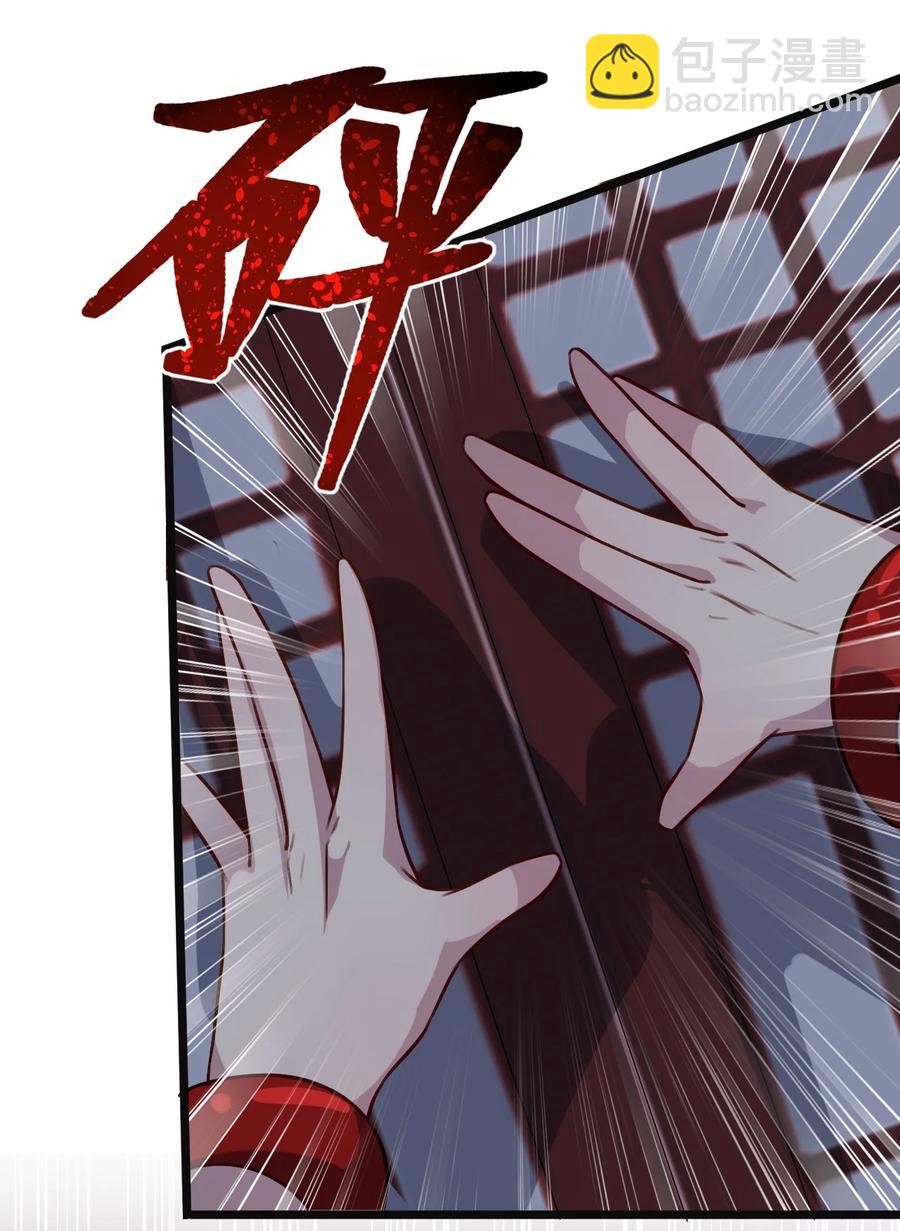 我的大寶劍 1 - 026 被捲入了巨大的陰謀(1/2) - 7