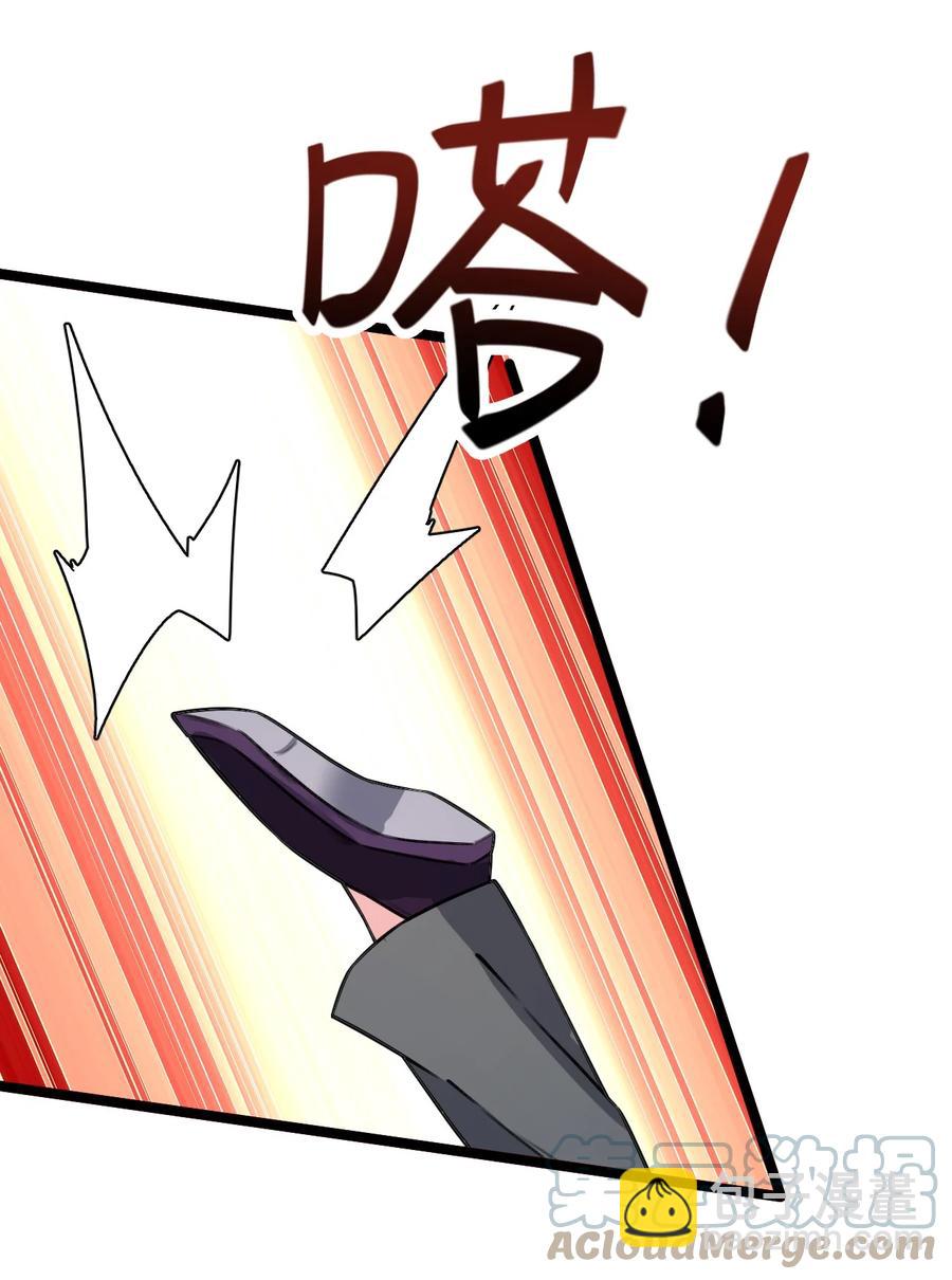 我的大寶劍 1 - 026 被捲入了巨大的陰謀(1/2) - 4