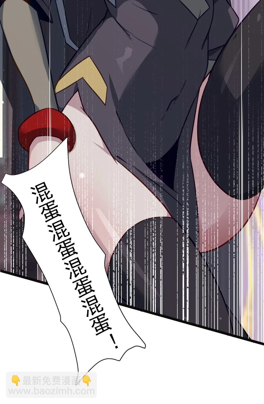 我的大寶劍 1 - 026 被捲入了巨大的陰謀(1/2) - 1