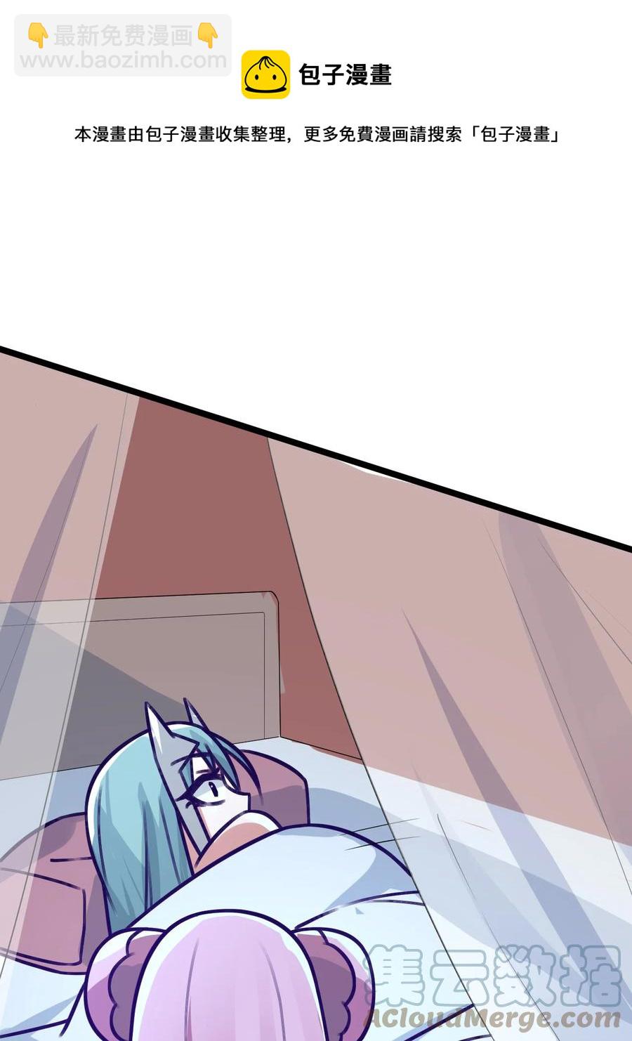 我的大寶劍 1 - 026 被捲入了巨大的陰謀(2/2) - 2